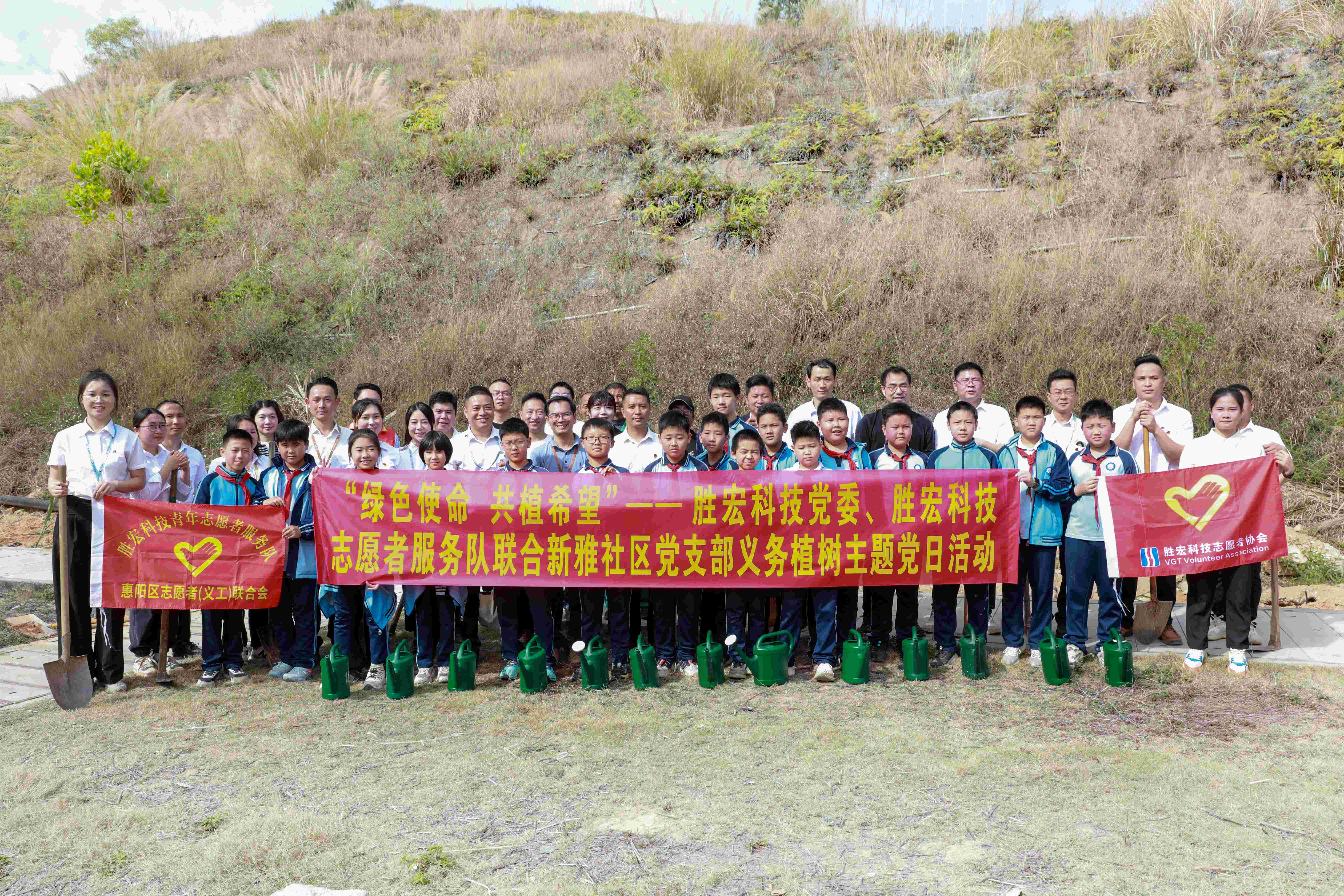 “綠色使命，共植希望”|勝宏科技黨委、志愿者服務(wù)隊(duì)聯(lián)合新雅社區(qū)開展義務(wù)植樹活動